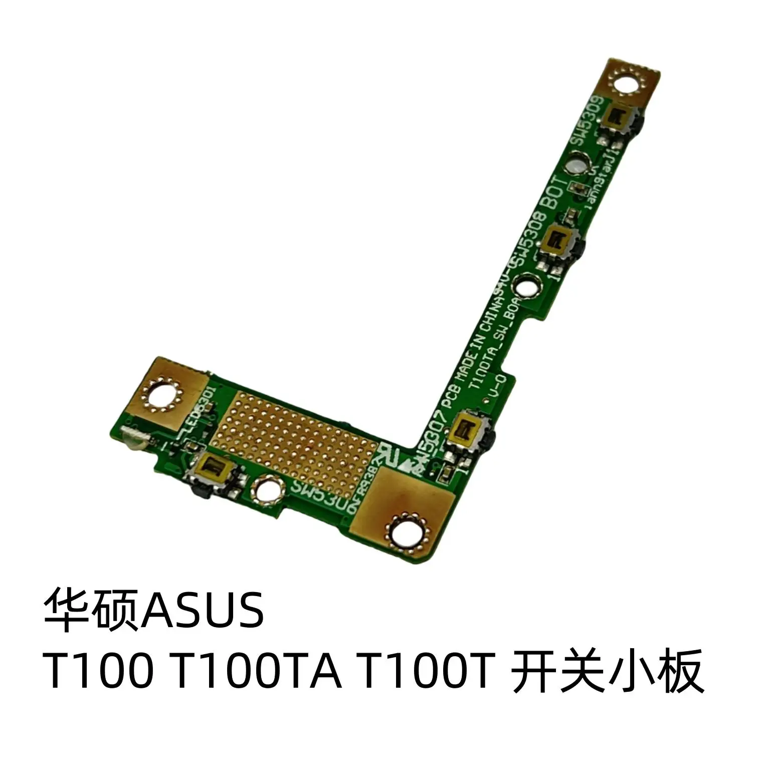 

Для панели переключателей ASUS T100 T100TA T100T