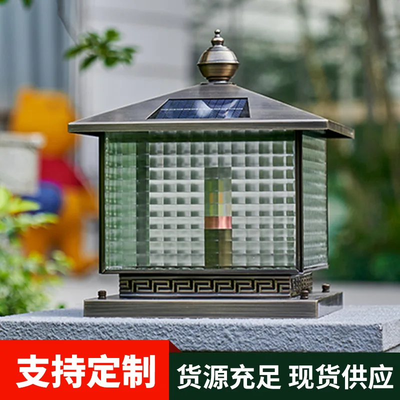 All copper stigma , villa door  courtyard wall  square outdoor waterproof door pillar lamp, solar energy saving
