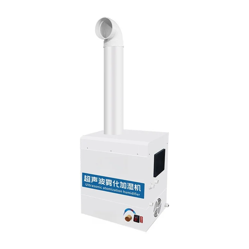 Ultrasonic industrial fog humidifier, automotive film atomization dust removal equipment