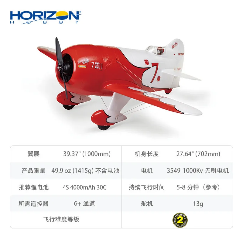 Horizon Hobby Rc Nieuwe 1000mm Spanwijdte Elektrische Afstandsbediening Gee Bee R-2 Simulatie Ruimte Model Vaste Vleugel Vliegtuigen Gift
