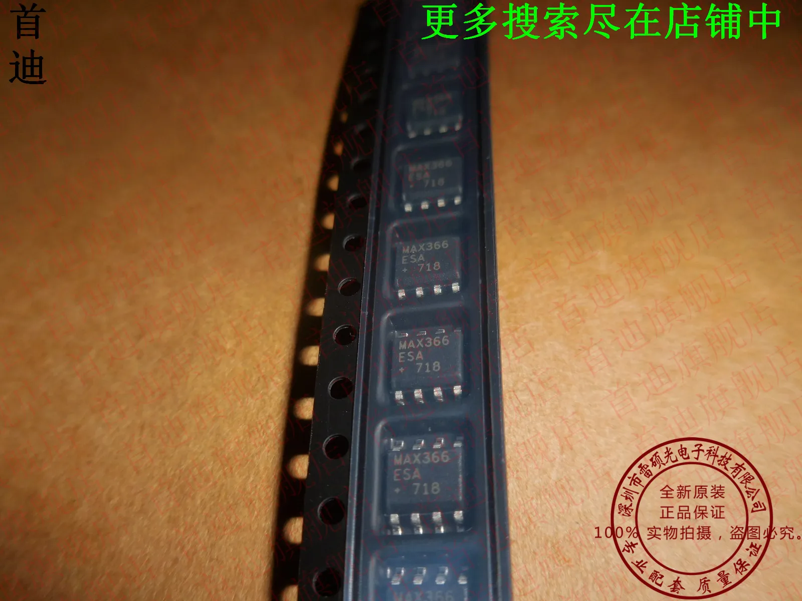 

MAX366ESA T MAX366ESA MAX366 SOP