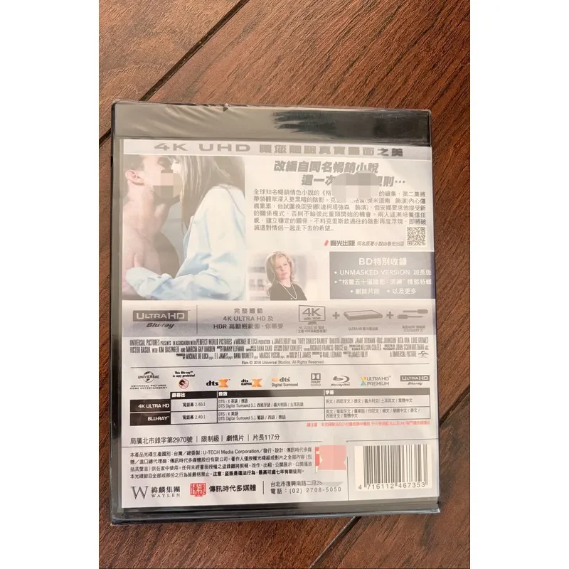 Kim Basinger sequel desktop genuine 4k Blu ray disc plus BD