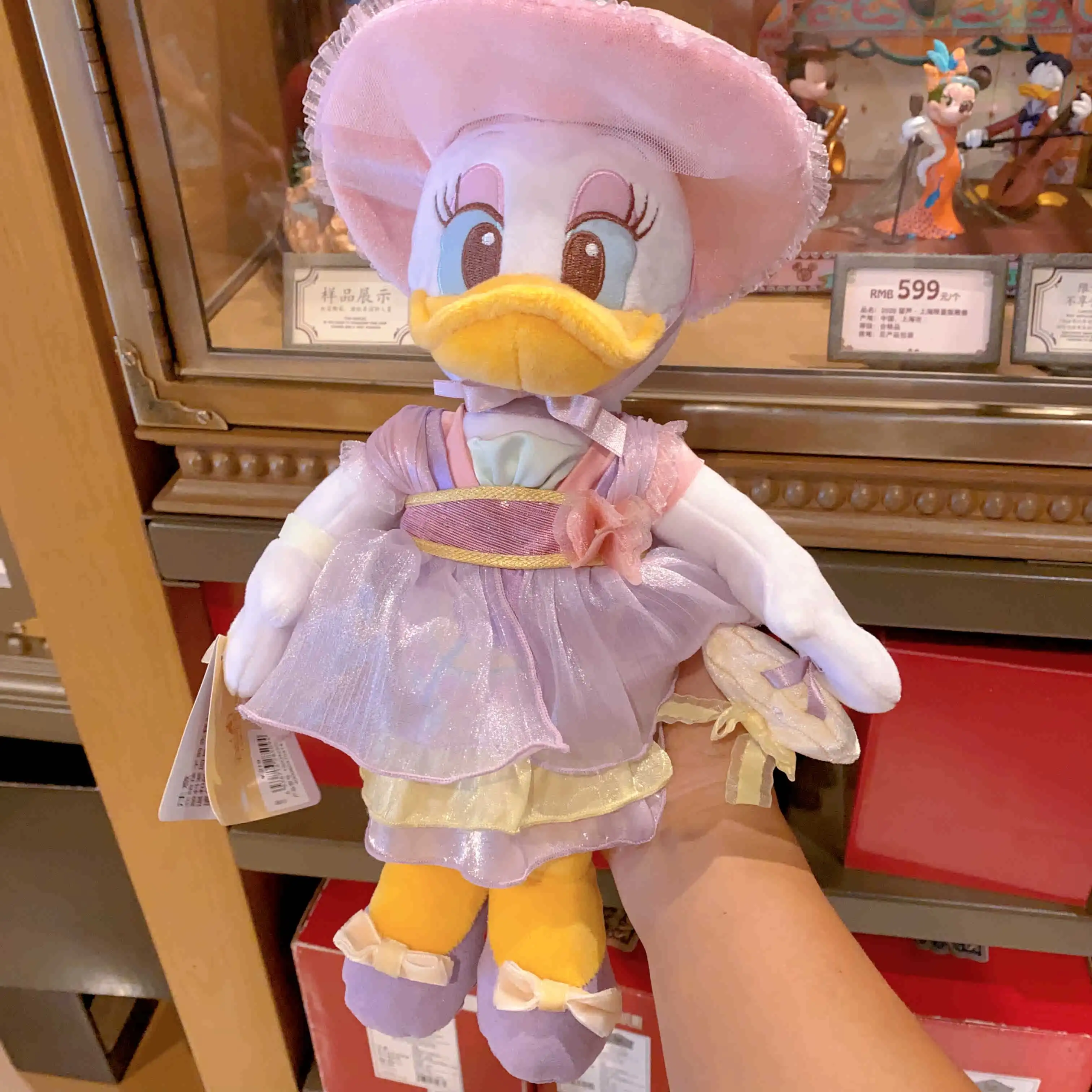Shanghai Disneyland Mickey and Friends Park Adventure Mickey & Minnie Plush Toy Keychain Keyring Gift Souvenir view 5