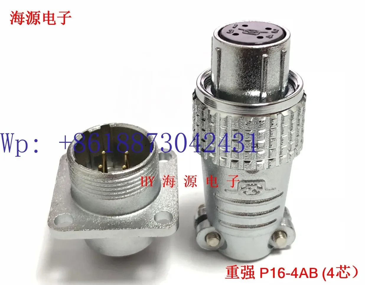 Aviation Plug, Aviation Socket P16 - 2 3 4 5 6 7 8 - 9 Core MaoJwei 16MM,10PCS