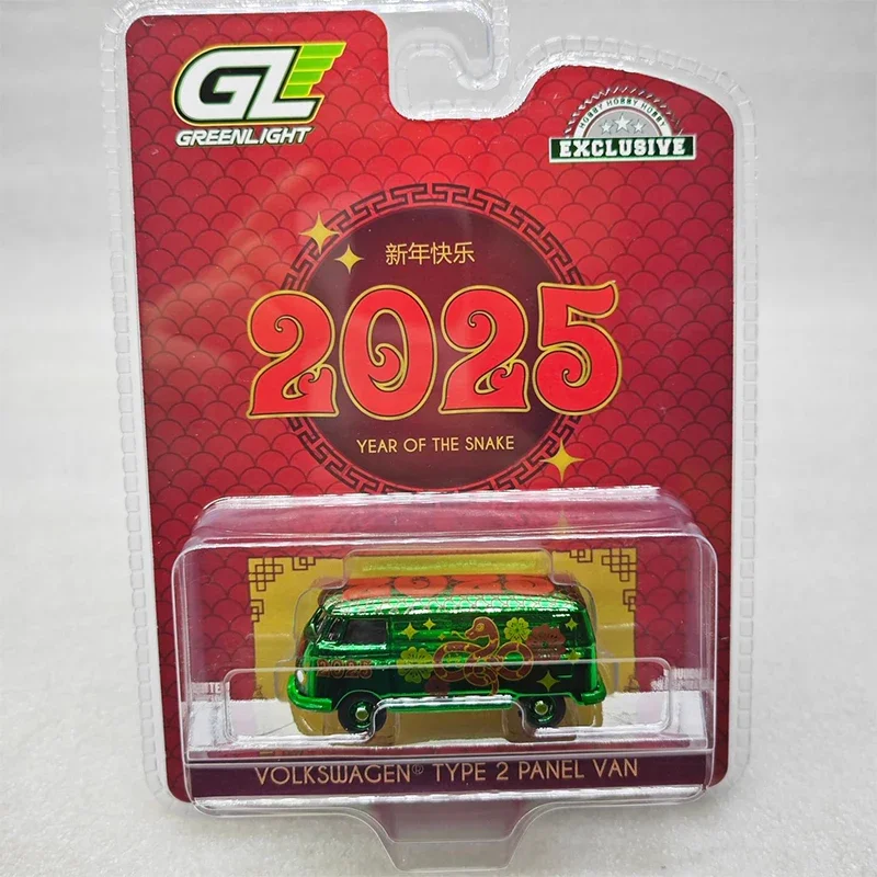 

Greenlight 1:64 Эксклюзивный фургон T2, коллекционные предметы китайского зодиака, 2025, новый стиль, игрушки, зеленая машина, коллекция моделей игрушечных автомобилей из сплава