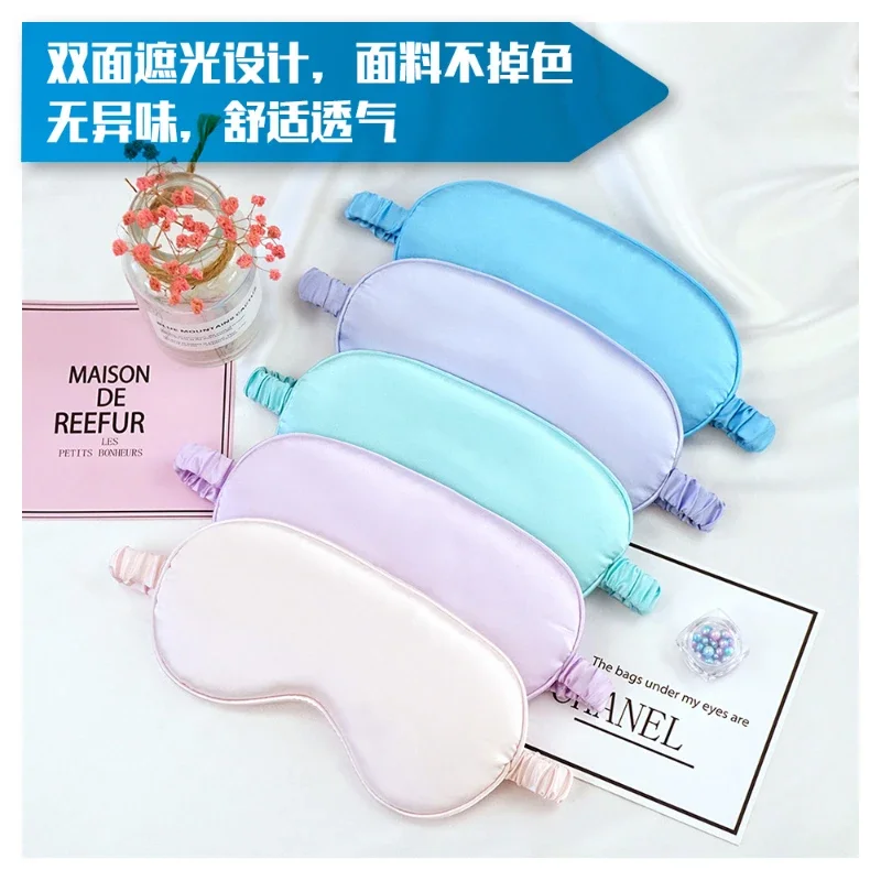 안대 1pc Imitated Silk Eye Patch Shading Sleep Eye Mask Eyepatch Travel Relax Cover Eyeshade Health Sleeping Shield Eye Care Tools