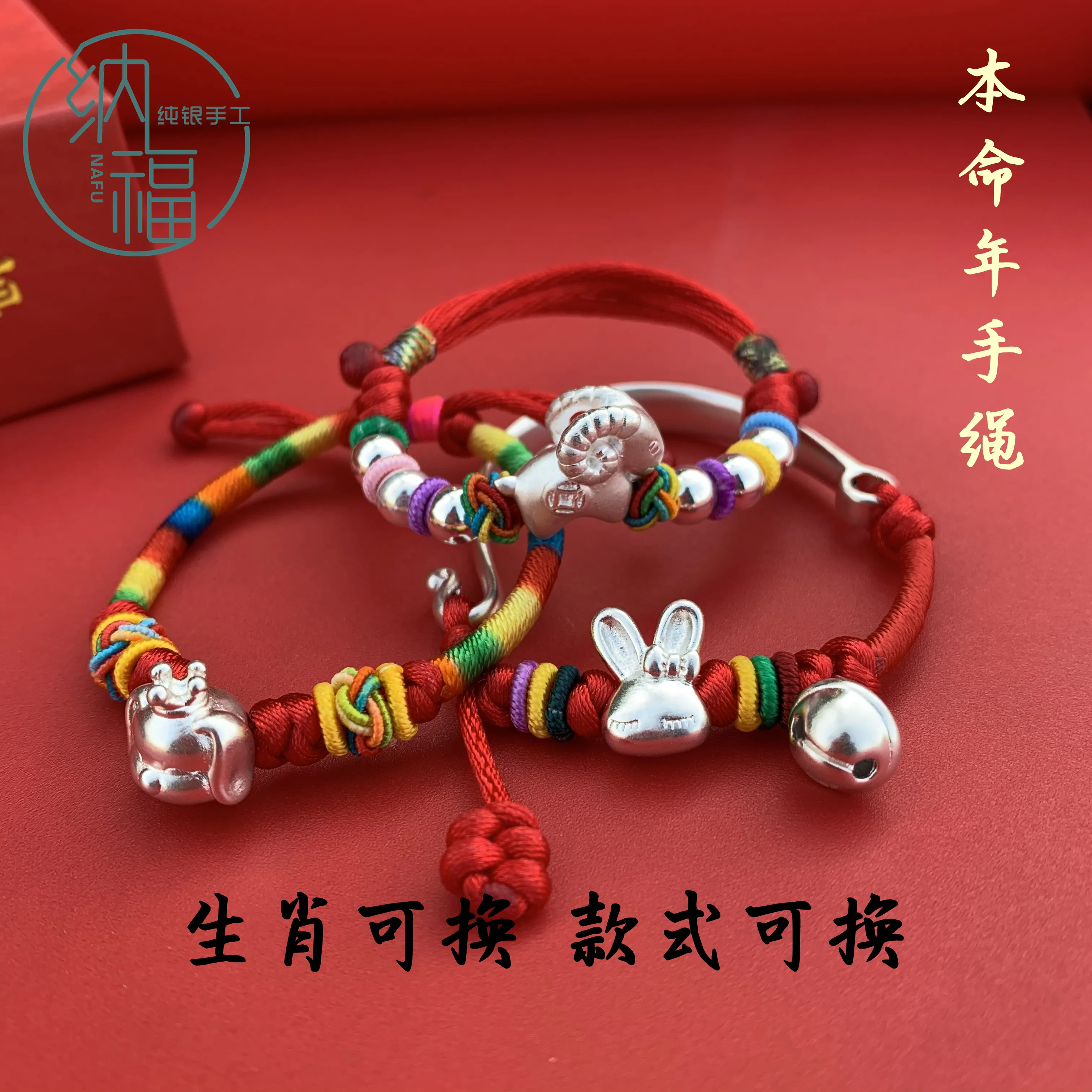 Baby Kids Red Rope Bracelet Sterling Silver Zodiac Lucky Beads Rabbit Tai Sui Amulet Bracelet Handmade Woven Peace Hand String