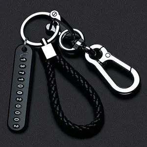 INGEMARK IN DIY Fashion DIY ID COELE ID PANEL CHAIN MALE PUNK FABRIC FABRIC BUILDING 8 Main Sales Leather Keychain - №2