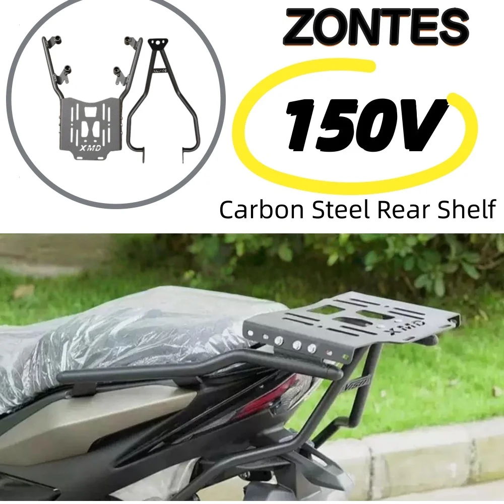 For ZONTES 150V rear cargo rack, reinforced cargo rack, ZT150T-V luggage compartment carbon steel bracket modification parts