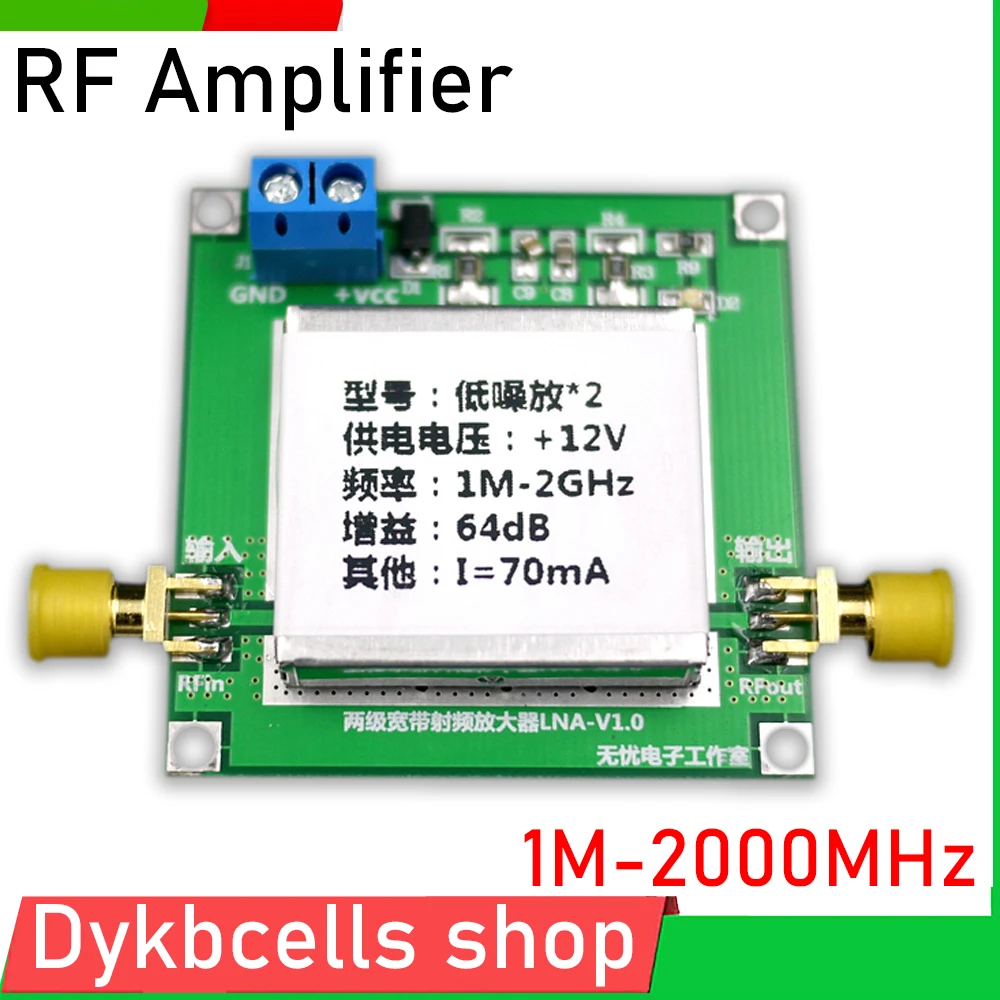 Lna Amplificador rf 1mhz a 2000mhz 64db Ganho Baixo Ruído rf Power Módulo Amp Uhf hf Vhf fm Rádio Amador 433mhz 315mhz