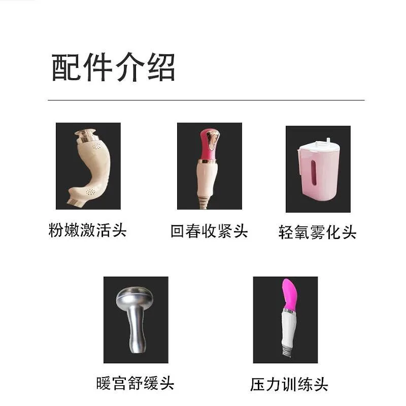 Private Energy Meter Warm Massage Firming Introduction Heating Private Instrument Private Physiotherapy Instrument