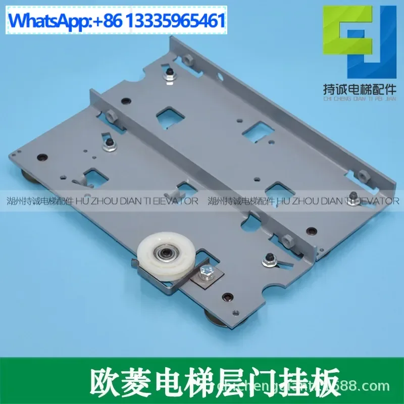 

Suitable for Ningbo Ouling layer door device 800 900 door hanging plate, Oleida, Fuji, Sanyo 48 hanging wheel