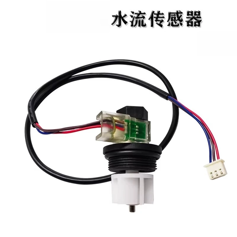 capteurs-de-debit-accessoires-interrupteurs-de-debit-rotors-d'impeller