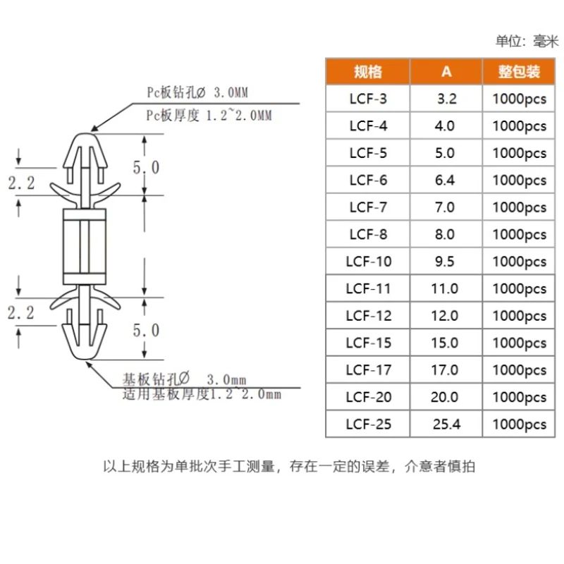 White Nylon Circuit Board Isolation Column Double Head Aircraft Type Push-in PCB Fixed Insulator Spacer Gasket LCF-5~25mm