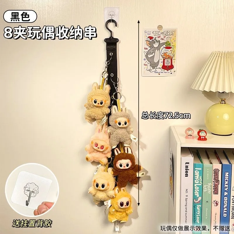 Labub pendant storage display rack doll doll plush toy doll wall hanging behind door bag clip storage