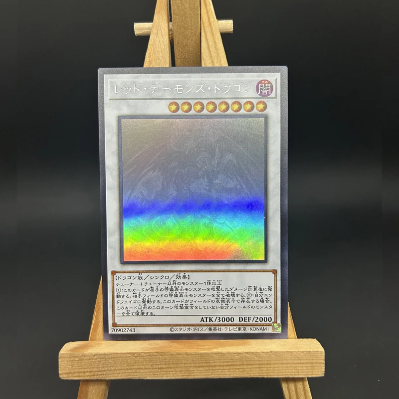 5 Stück DIY Yu-Gi-Oh! Flash Card Life Stream Dragon Rose Dragon Sammelkarte Anime Collection Action Toy Figures Geschenk