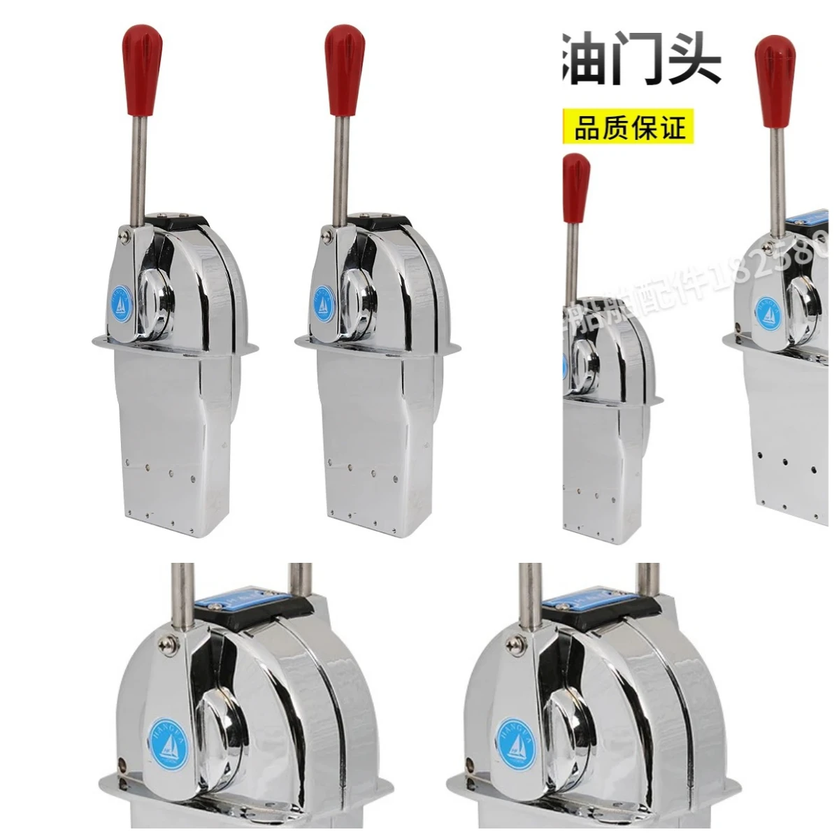 Marine Controller Throttle Head Manipulator Gear Gear Bench Single Handle Cooler Outboard Gear Bar
