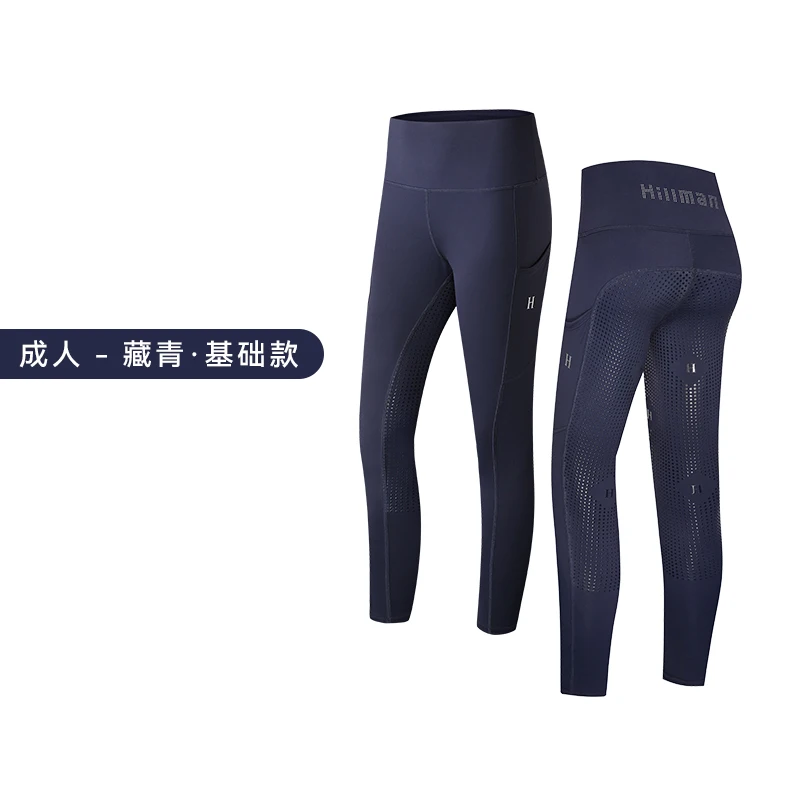 леггинсы для верховой езды New Children's Horse Trousers Summer Thin Silicone Quick Drying Breathable High Waist Horse Breeches