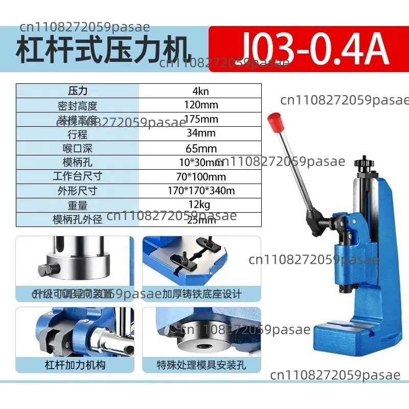 High-precision Compact Manual Press, Lever-type Industrial Mini Punch Press, Stamping Machine, Press, Micro-punching Machine