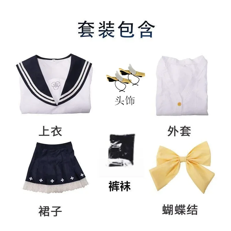 Disponibile XS-2XL Blu Archivio Ajitani Hifumi Costume Cosplay Parrucca Anime Gioco Progetto MX Uniforme Abiti da festa di Halloween per le donne