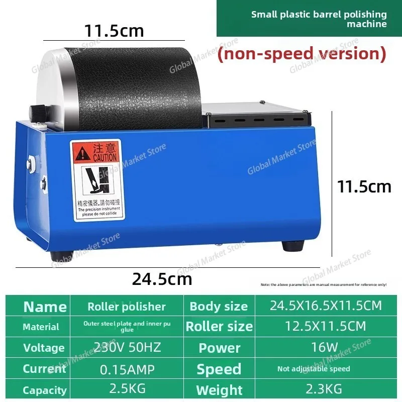 

Stepless speed regulation roller polishing machinesilver and copper polishing , anti-collision rubber bucket grinding machine