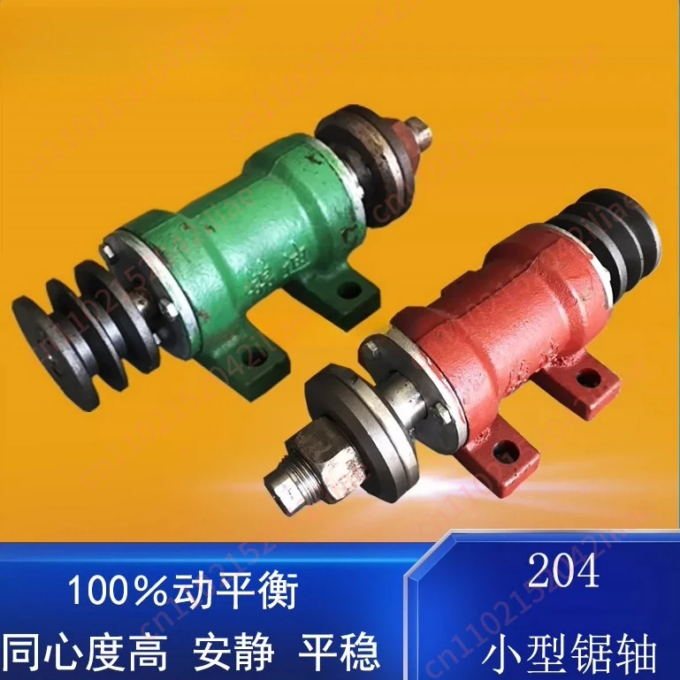Saw Shaft 204 MM, Drive Shaft, Saw Shaft Sliding Table, Metal Saw Spindle,