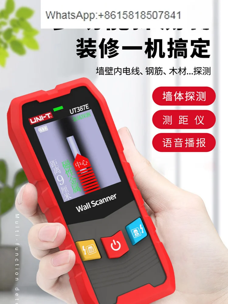 

Multifunctional wall detector High precision load-bearing wall wire metal reinforced water pipe scanner Perforation perspective