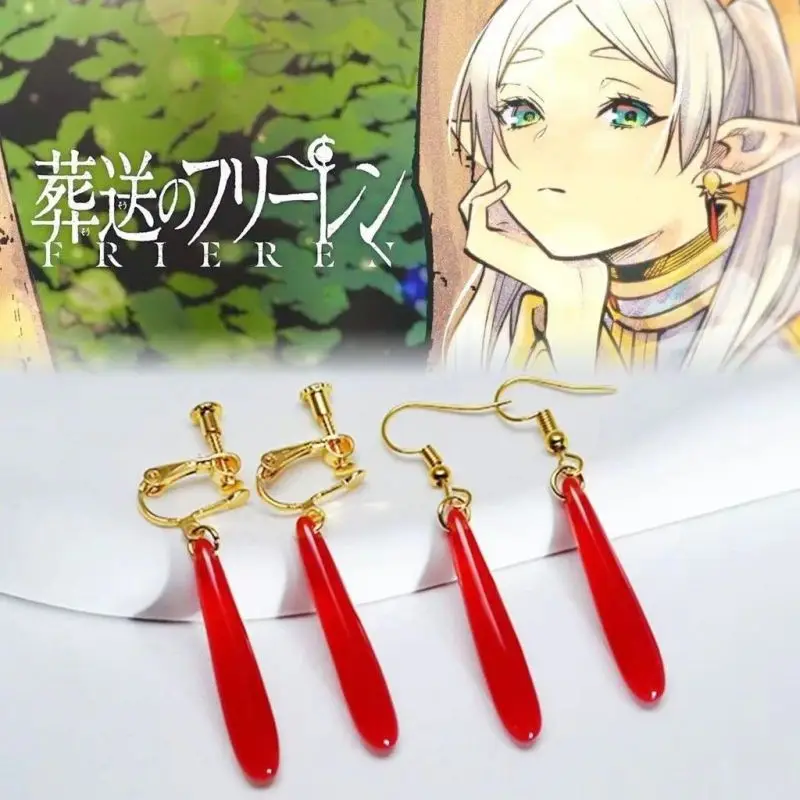 Anime Frieren: Beyond Journey's End Cosplay Earrings Unisex Pendant Ear Studs Jewelry Cosplay Rings Eardrop Accessories Gifts