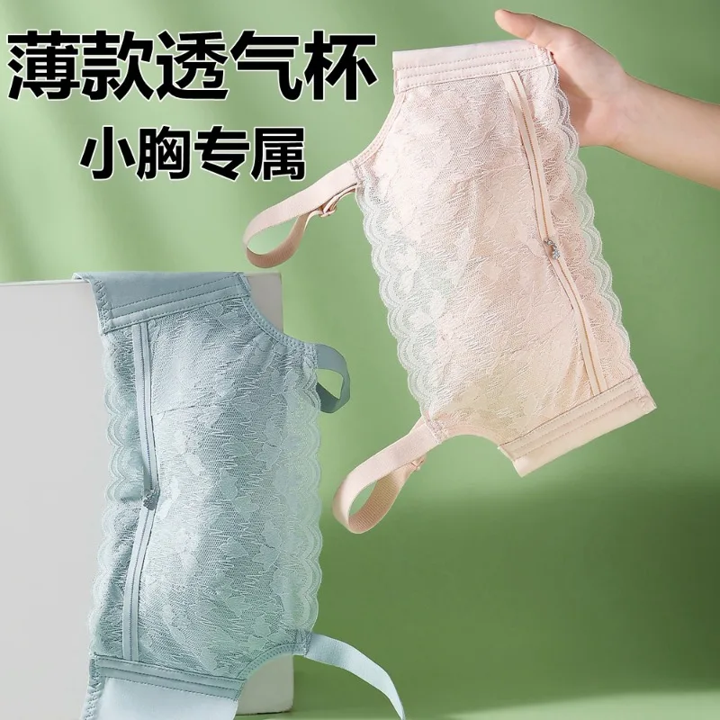 Ultra-thin Underwear for Women with Small Breasts Push-up Bra Without Rims Adjustable Summer Tube Top Breathable New Model