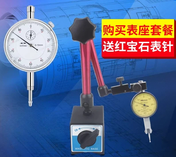 

A set of lever dial gauge 322-003, including a calibrated head and measuring head, with a range of 0-0.2mm and an accuracy of 0.