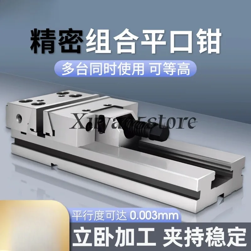 GT precision combined flat pliers CNC machining center 67-inch 8-inch contour for multi-station milling machine
