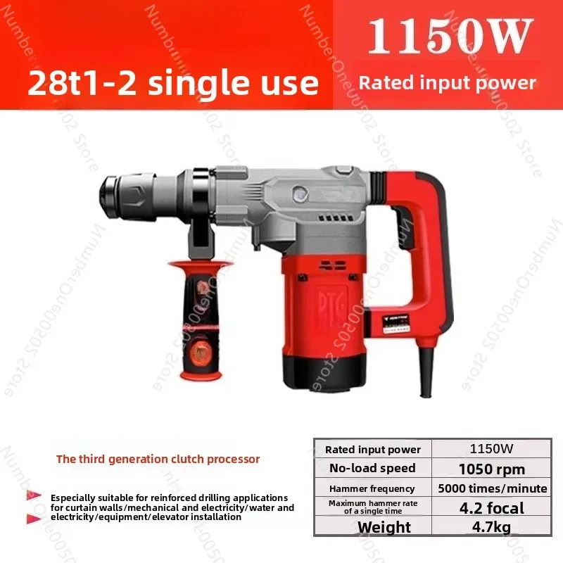 

28T32T300T50 Dual-purpose clutch planting bar electric pick high-power impact drill power tool