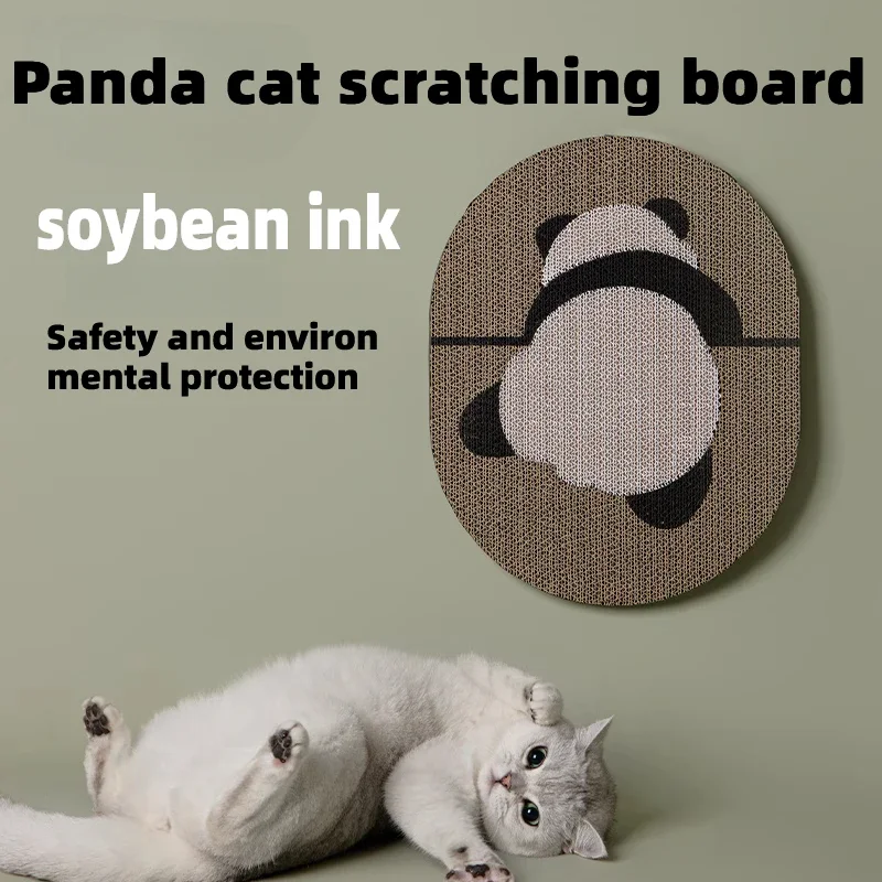 Cat scratching board wall panda vertical wall sticker grinding claws cat toy wear-resistant and does not drop debris