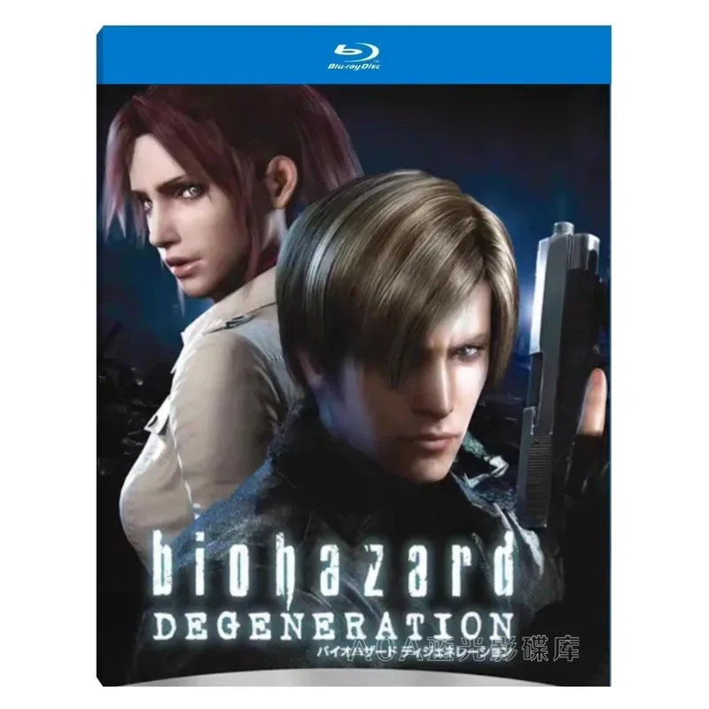 Resident Evil Worsening 2008 Japanese Science Fiction Cartoon Chinese and Japanese Bilingual Subtitles Gao