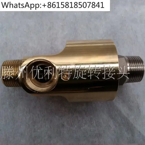 

H type two-way water HSGXF101520253240506580/46 minutes 11.21.522 inch copper rotary joint