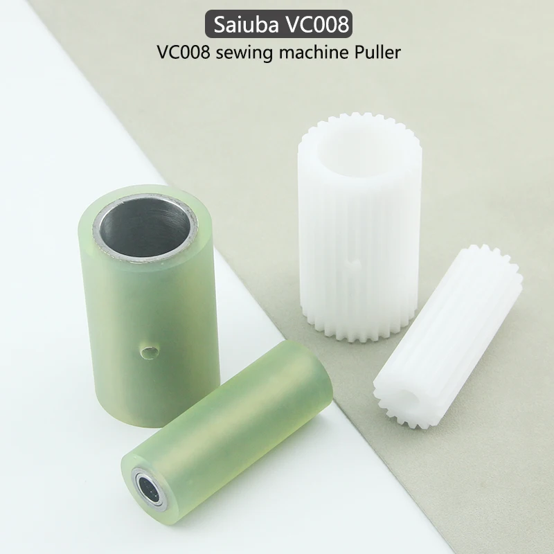 

Saiuba VC008 12N machine puller Semark Pull-out wheel Sewing machine parts