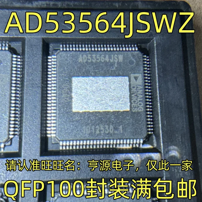 

AD53564JSWZ QFP100 Electronic components microprocessor