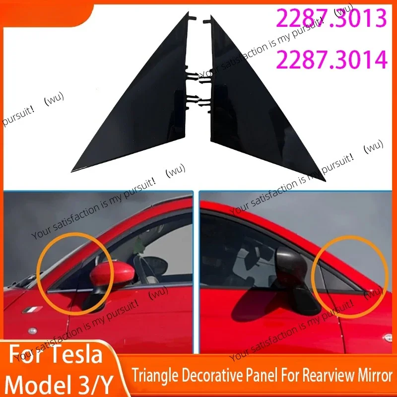 

Подходит для Tesla Model 3/Y 2017-2024 годов выпуска, запчасти для автомобилей Tesla, треугольная панель зеркала заднего вида 2287.3013 2287.3014
