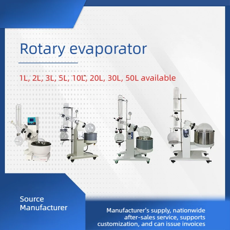 Runwo RE520 Electric Rotary Evaporator Rotovapor 1L/2L/5L/20L Lab Vacuum Distillation Rotovap