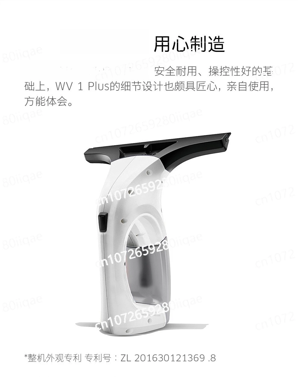 Electric window cleaner Wireless household car wash