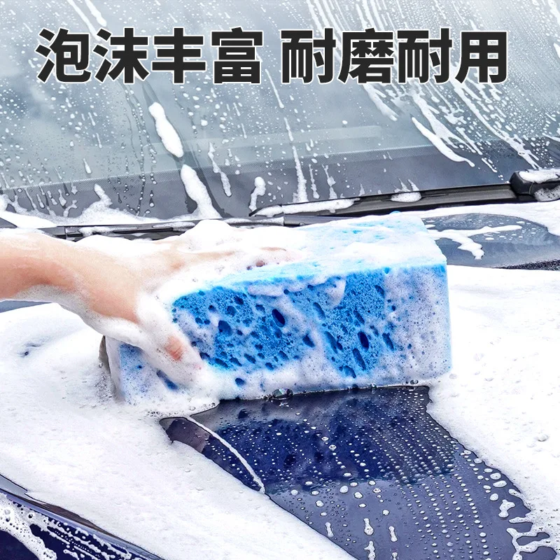 

1PC Thickened Wash Car Sponge Foaming Fast Honeycomb Seaweed Sponge Block Automotive Products Stain Removal Sponge 3Color