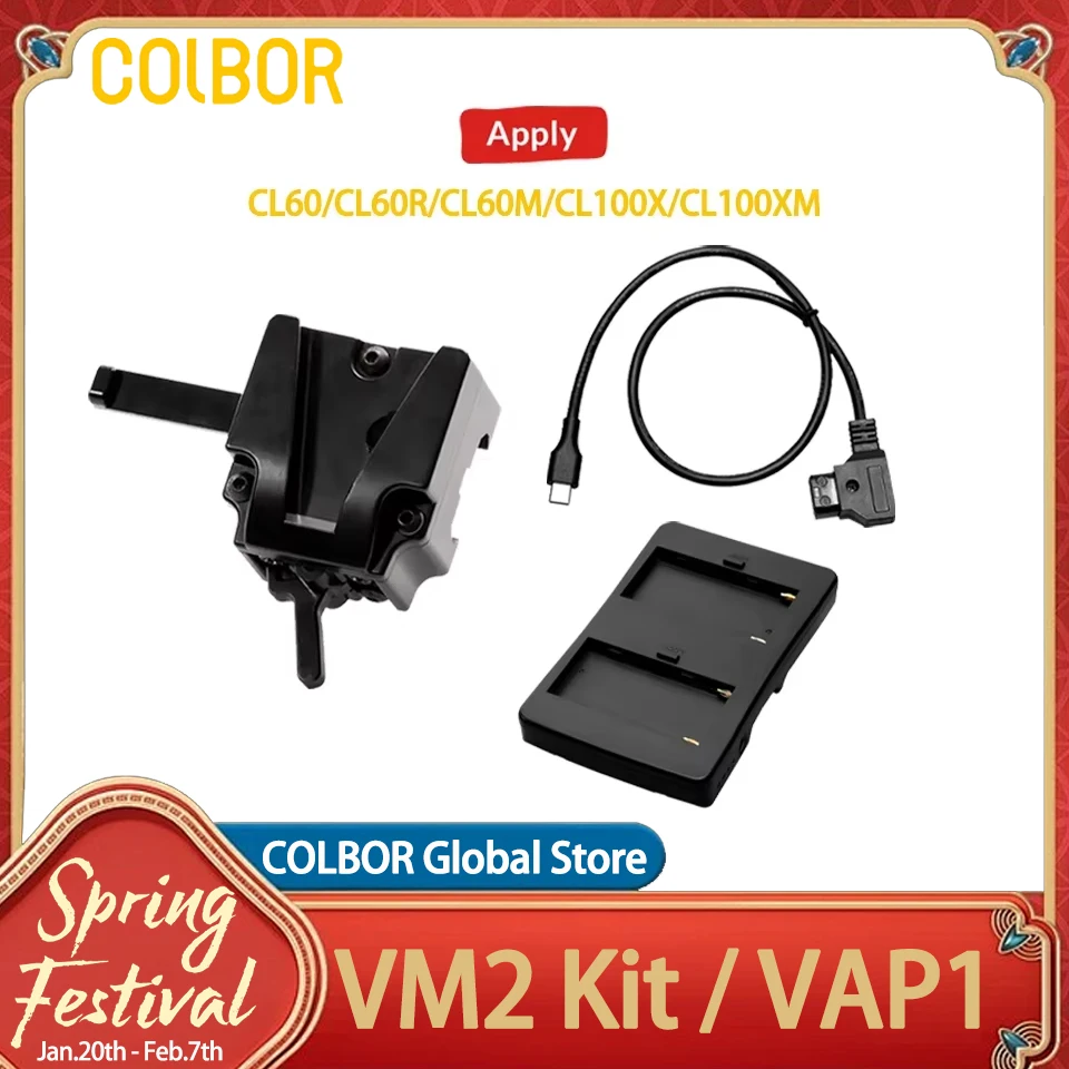 COLBOR VM2 Kit V Mount Adapter Plate for COLBOR CL60 CL60R CL60M CL100X CL100XM with D-Tap to Type-C Cable