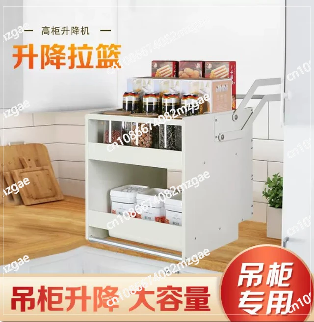 Deepening and Enlarging Storage Lift Basket Built-in Kitchen Cabinet Pull-down High Cabinet Double-layer Hanging Cabinet Basket