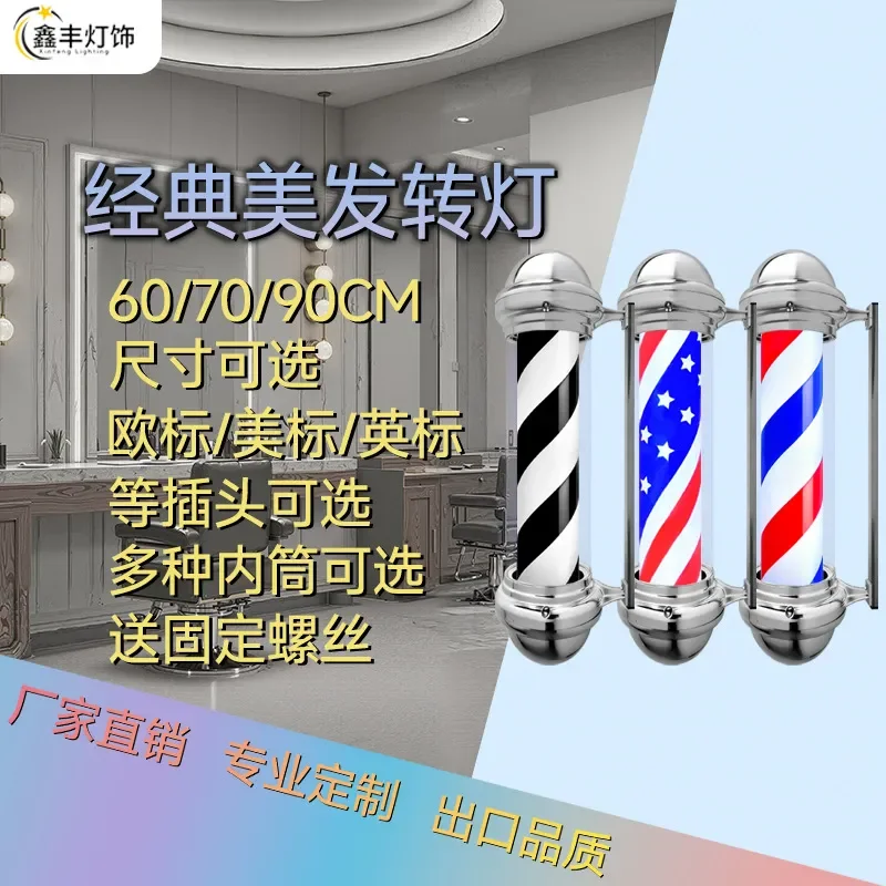 For Hair Barber Shop Outdoor Waterproof LED Rotating Signage Light Turnlight Advertising Display