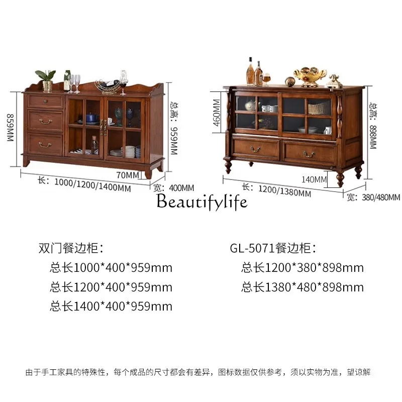 

yj25 American side cabinet Solid wood retro sliding door Tea wall side locker