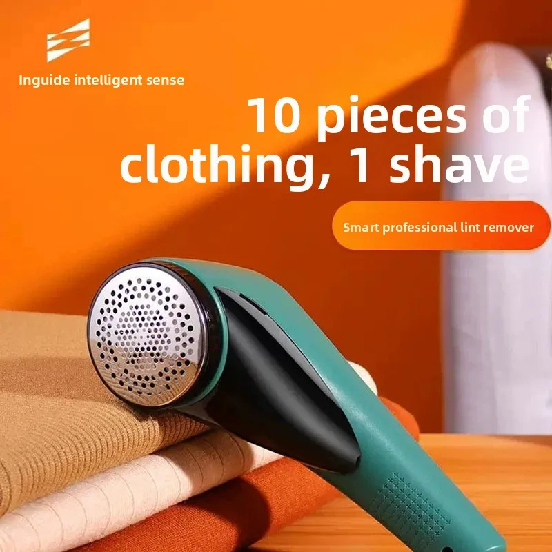 Smart hairball trimmer Household rechargeable shaving and shaving device Removes ball hair Clothes pilling artifact