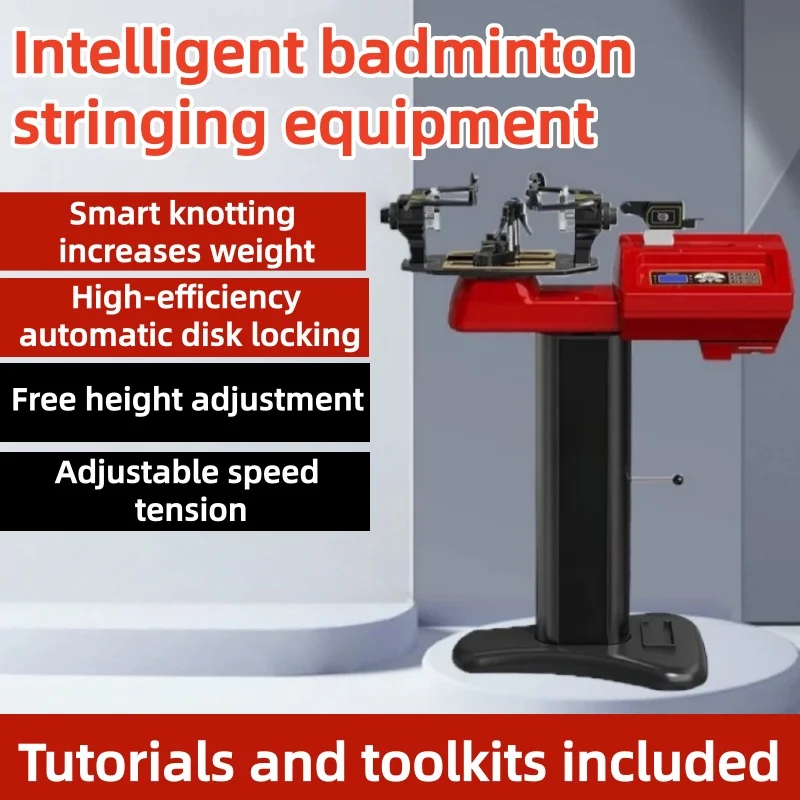 Intelligent Tennis and Badminton Stringing Machine  String Puller with Head Up & Automatic Disc Lock Function（customized）