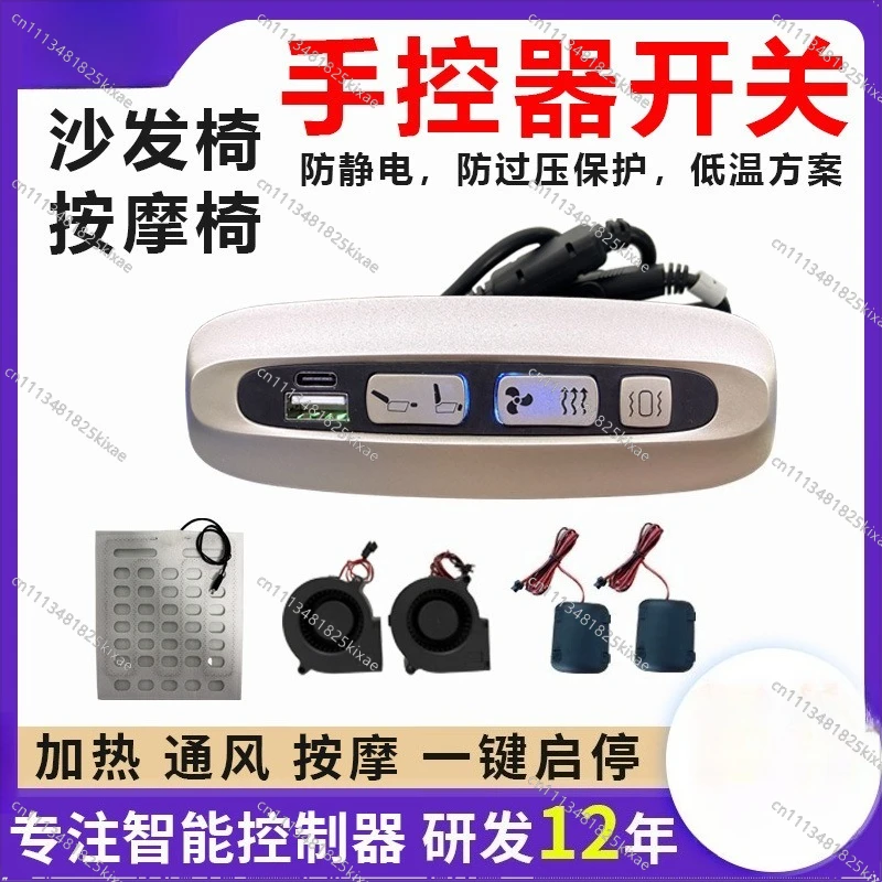 For Sofa Controller 1 Motor Massage Ventilation Heating with Usb Charging Multi-function Integrated Hand Controller Switch