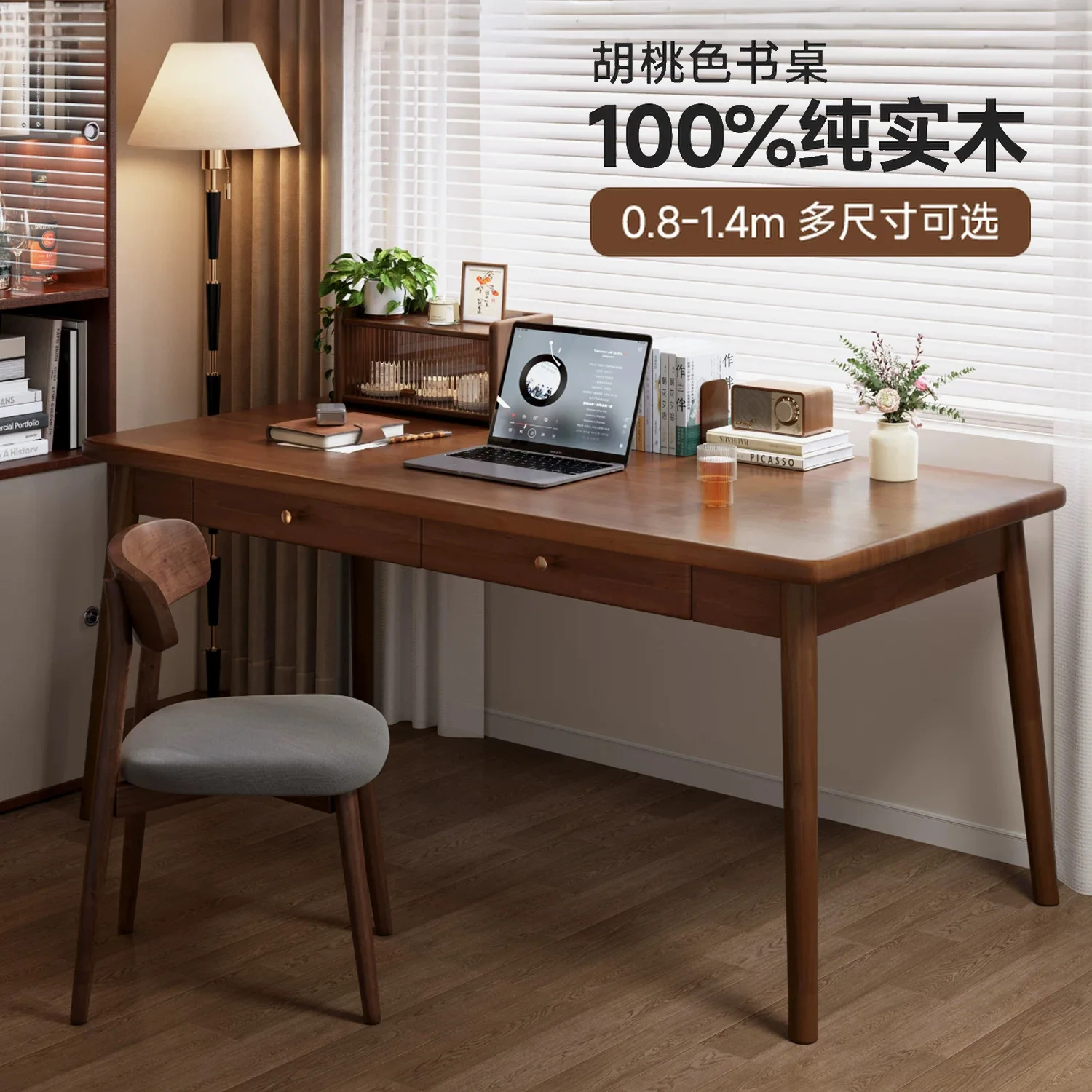 aoliviya-gaming-table-pc-computer-desk-office-study-mesa-solid-wood-drawer-rectangle-adult-bedroom-student-household-desktop