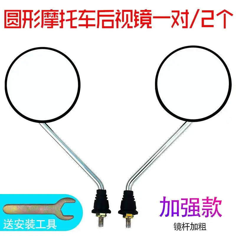 10mm Motorcycle Rearview mirrors round Side mirror For Yamaha TTR 125 250 600 TTR250 TW225 TW200 rear mirror white glasses